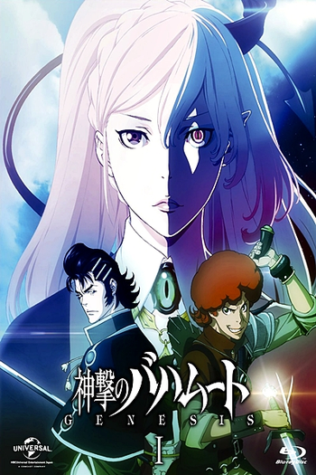  de Série Shingeki no Bahamut: Genesis (2014)