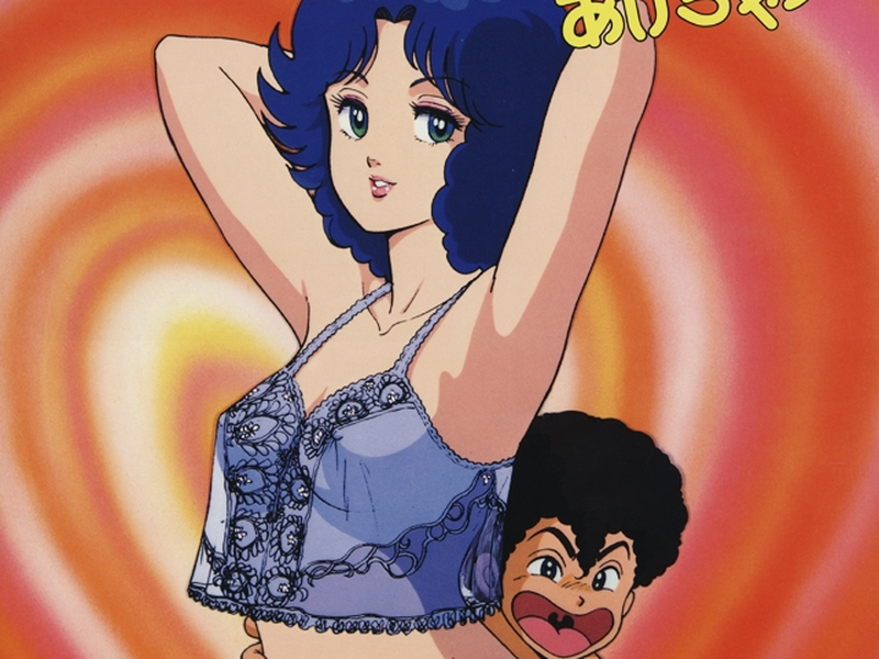 Foto 9 de Minna Agechau