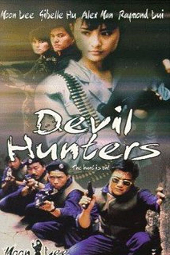  de Filme Guerreiras Infernais (1989)