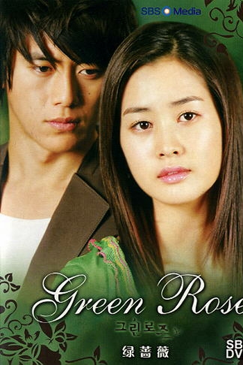  de Série Green Rose (2005)