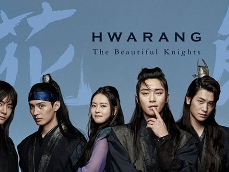 Foto 17 de Hwarang: The Beginning