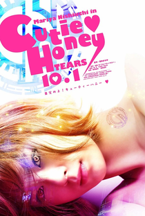 Cutie Honey: Tears - Poster / Capa / Cartaz - Oficial 1
