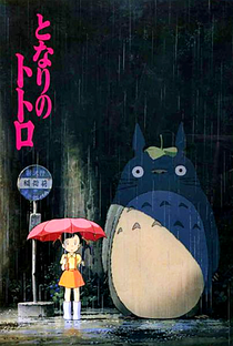 Meu Amigo Totoro - Poster / Capa / Cartaz - Oficial 8