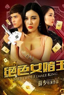 Queen of Gamblers - Poster / Capa / Cartaz - Oficial 1