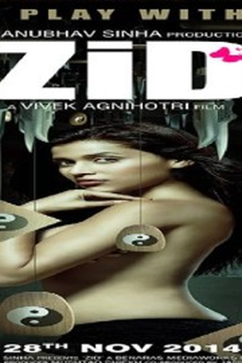 Poster de Filme Zid (2014)