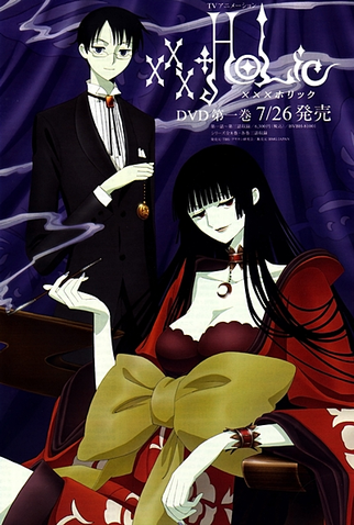 Poster 8 de Série xxxHOLiC (1ª Temporada) (2006)