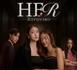 Her รักของเธอ