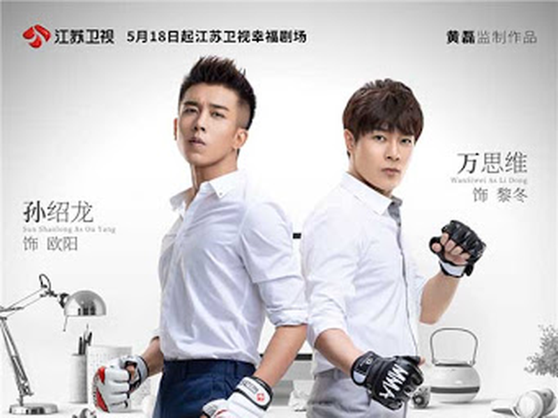 Foto 1 de To Be With You