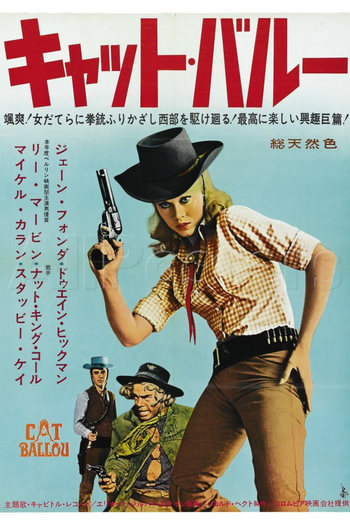  de Filme Dívida de Sangue (1965)