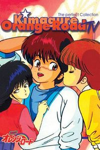  de Série Kimagure Orange Road (1987)