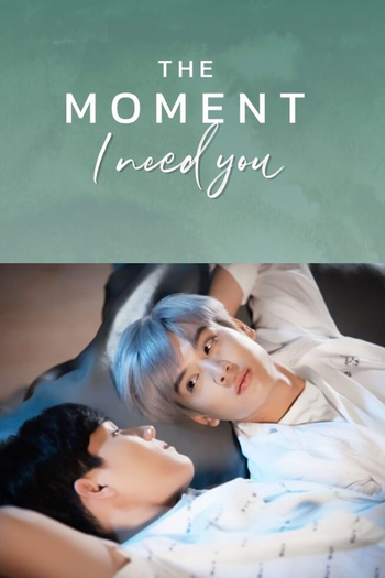 Poster de Série The Moment: I Need You (2020)