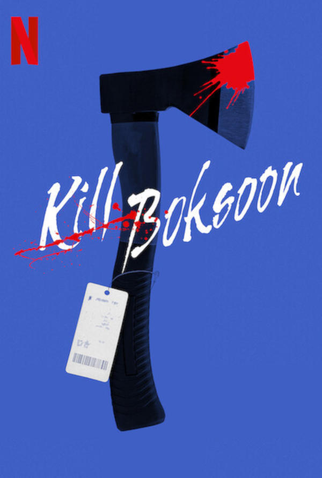 Poster 4 de Filme Kill Boksoon (2023)