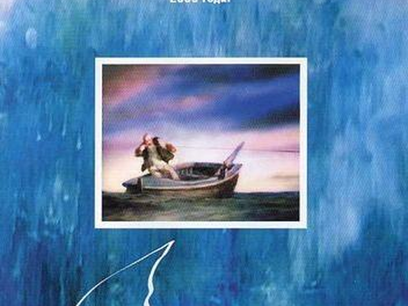 Foto 2 de O Velho e o Mar