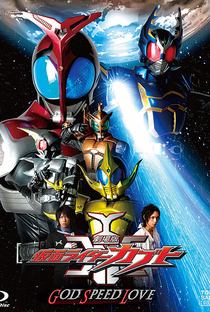 Kamen Rider Kabuto: God Speed Love - Poster / Capa / Cartaz - Oficial 1