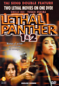 Guerra dos Impiedosos 2 (Magkasangga sa batas)