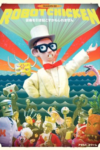  de Série Frango Robô (7ª Temporada) (2014)