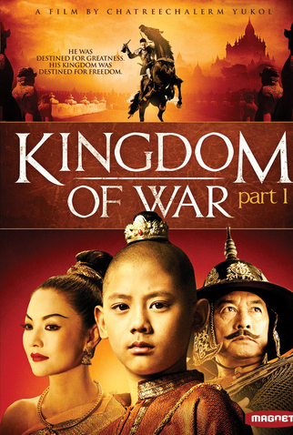 Poster 5 de Filme A Lenda Do Guerreiro Do Fogo (2007)