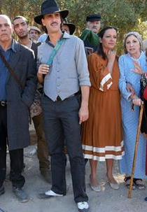 Sinfonia da Primavera (Balada le'aviv ha'bohe)