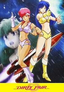 Dirty Pair - Affair on Nolandia (ダーティペアの大勝負 ノーランディアの謎)