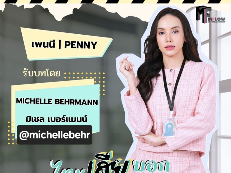 Foto 2 de My Stubborn