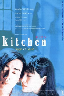 Kitchen - Poster / Capa / Cartaz - Oficial 1
