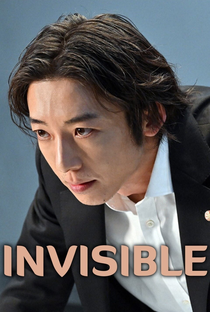 Invisible - Poster / Capa / Cartaz - Oficial 2
