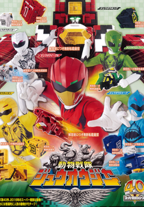 Esquadrão Animal Zyuohger (Dobutsu Sentai Juohger)