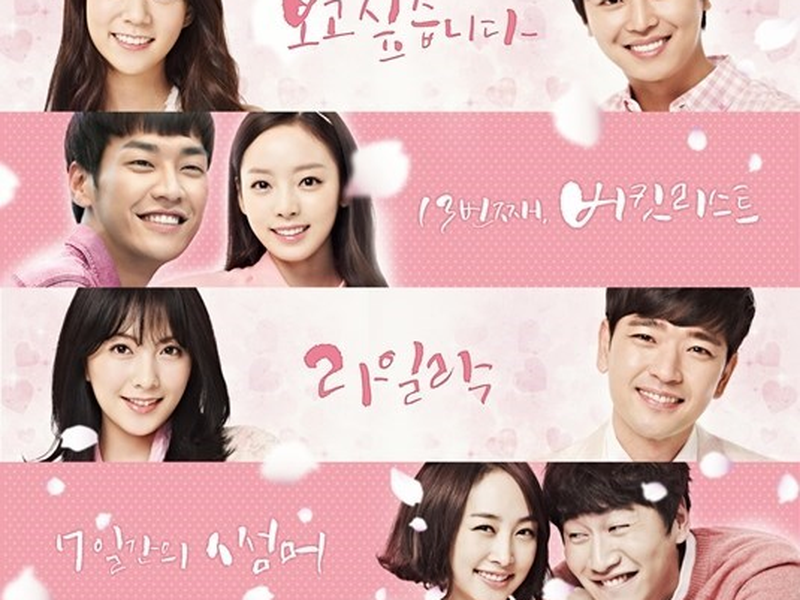 Foto 1 de Secret Love