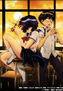 Nazo no Kanojo X (Nazo no Kanajo X)