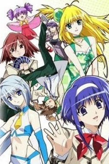  de Série Akikan! (2009)