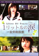 1 Litre no Namida Special (Ichi Rittoru no Namida Special)