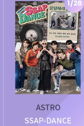 Poster de Série ASTRO SSAP-Dance (2021)