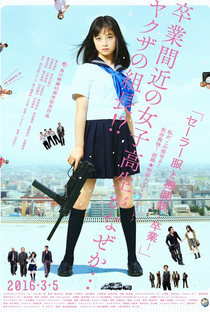 Sailor Suit and Machine Gun: Graduation - Poster / Capa / Cartaz - Oficial 1