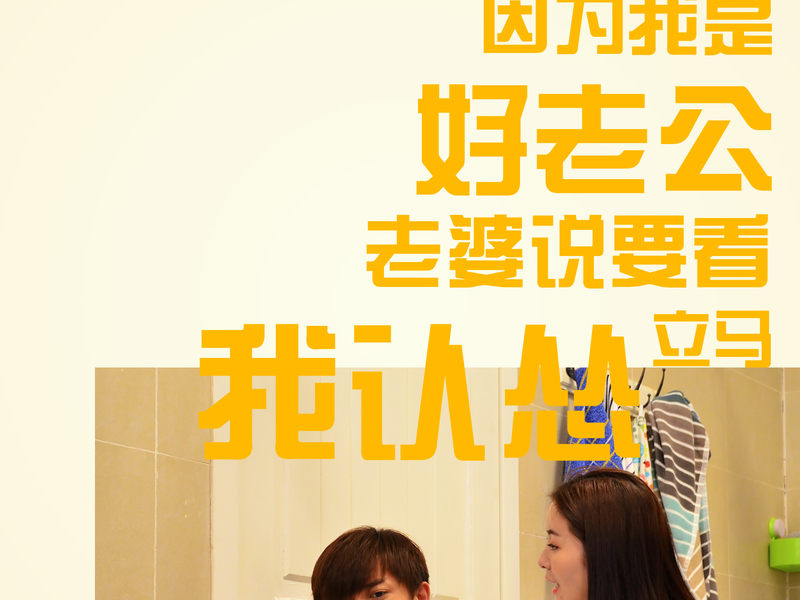 Foto 5 de Mad About You