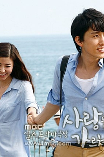  de Filme I'll Teach You Love (2010)