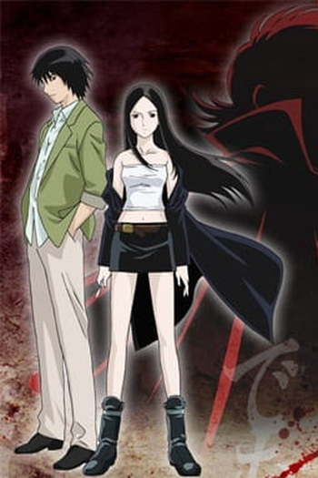  de Série Ray (2006)