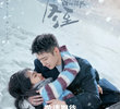 Love Song In Winter
