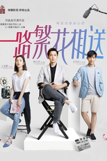 Memories of Love (Yi Lu Fan Hua Xiang Song)