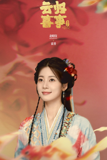  de Série The Whimsical Return (2025)