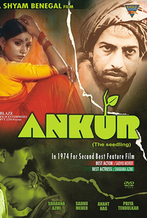 Ankur - Poster / Capa / Cartaz - Oficial 1