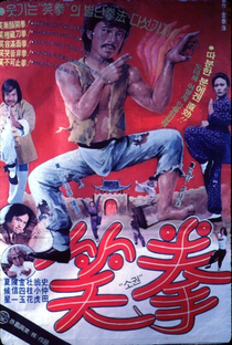 Laughing Fist - Poster / Capa / Cartaz - Oficial 1