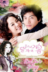 Dal Ja's Spring (Daljaui Bom)