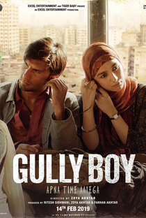 Gully Boy - Poster / Capa / Cartaz - Oficial 1