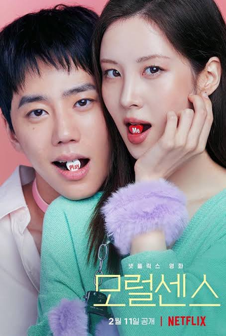 Poster 8 de Filme Amor com Fetiche (2022)