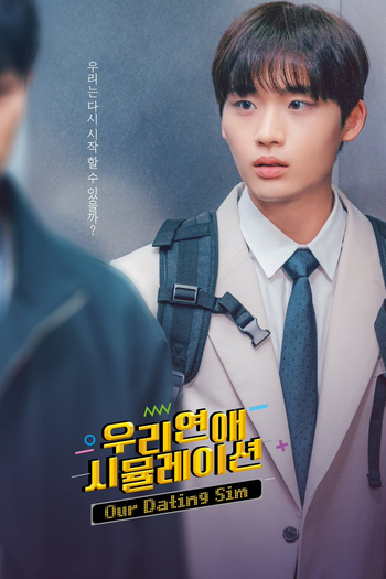  de Série Our Dating Sim (2023)