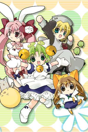 Poster de Filme Di Gi Charat Nyo  (2003)