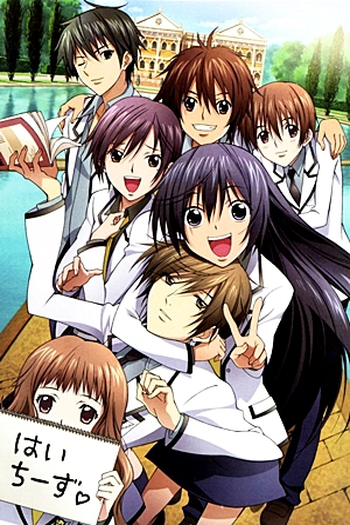  de Série Special A (2008)