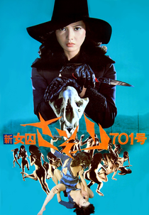 New Female Prisoner 701: Scorpion (女囚７０１号　さそり)