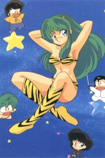 Turma do Barulho (Urusei Yatsura)