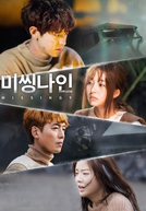 Missing 9: The Beginning